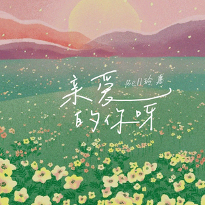 sao货调教扇打屁股扇巴掌
